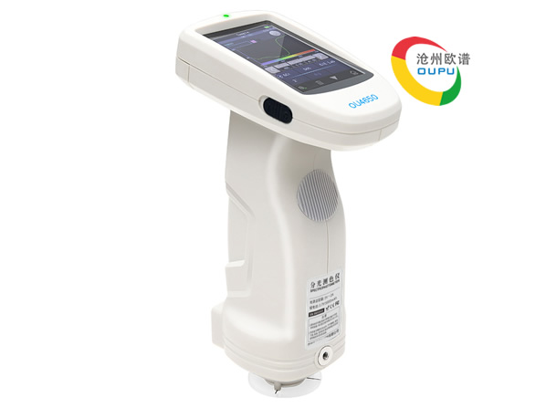 OU4650分光測(cè)色儀