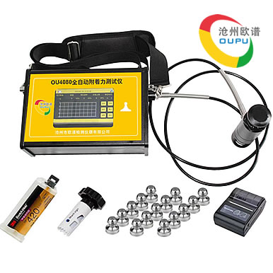 OU4080全自動(dòng)液壓數(shù)顯拉拔式附著力測試儀